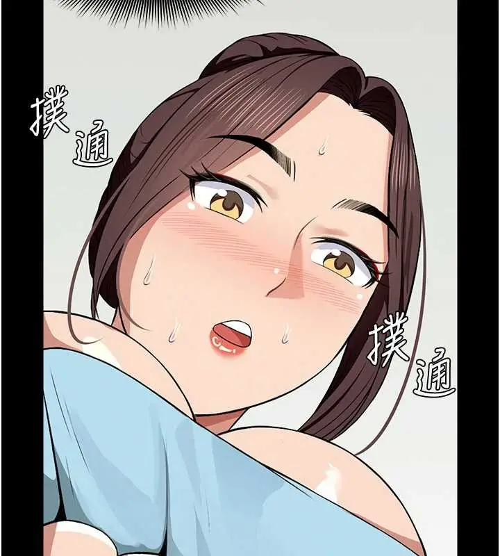 漫画《尸变家园》第18话第143张图