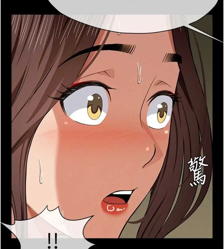 漫画《尸变家园》第18话第164张图