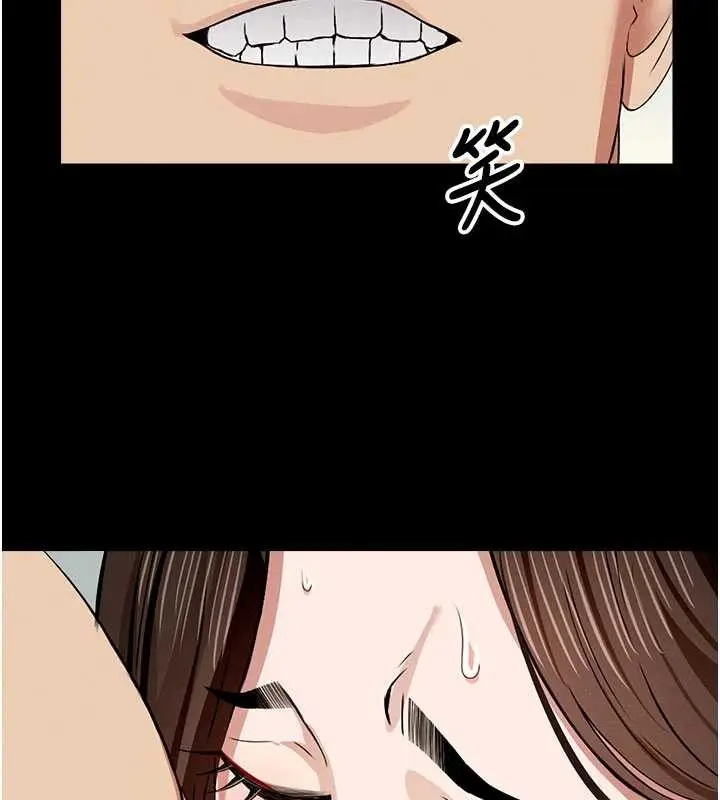 漫画《尸变家园》第18话第2张图