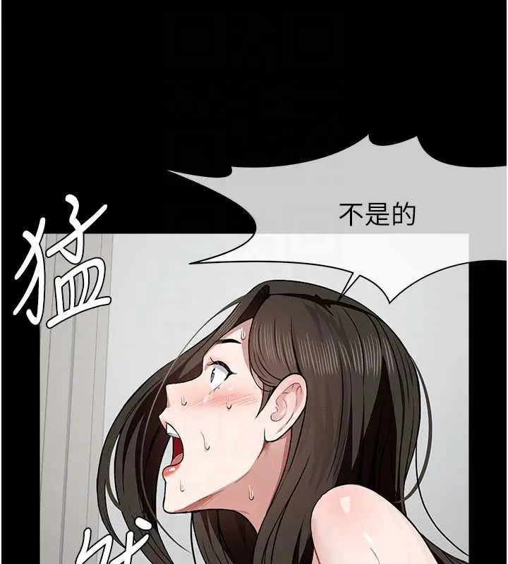漫画《尸变家园》第18话第35张图
