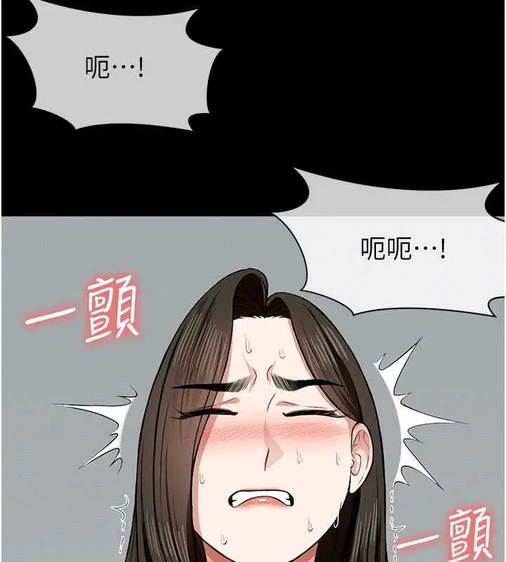 漫画《尸变家园》第18话第49张图