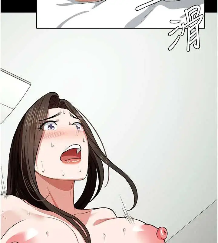 漫画《尸变家园》第18话第76张图