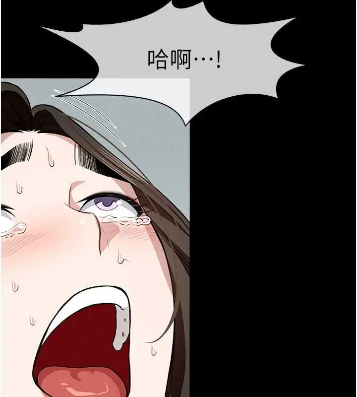 漫画《尸变家园》第18话第79张图