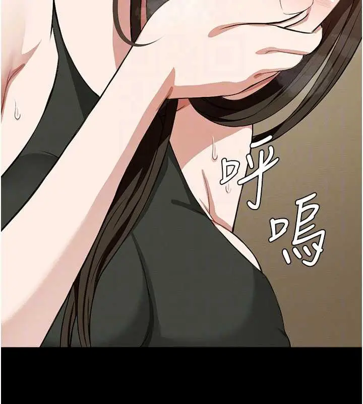 漫画《尸变家园》第19话第102张图