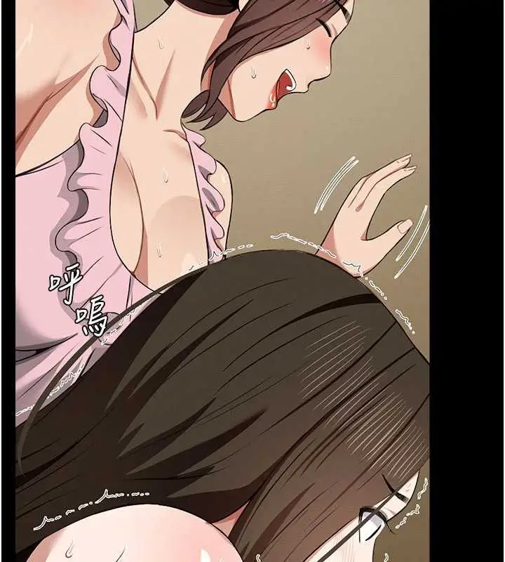 漫画《尸变家园》第19话第112张图