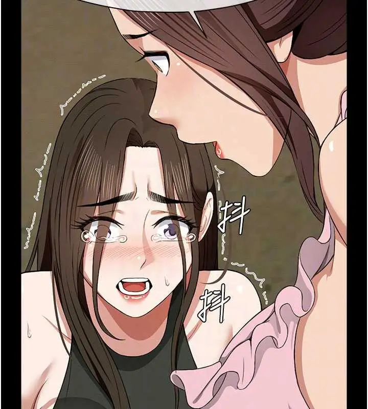 漫画《尸变家园》第19话第122张图