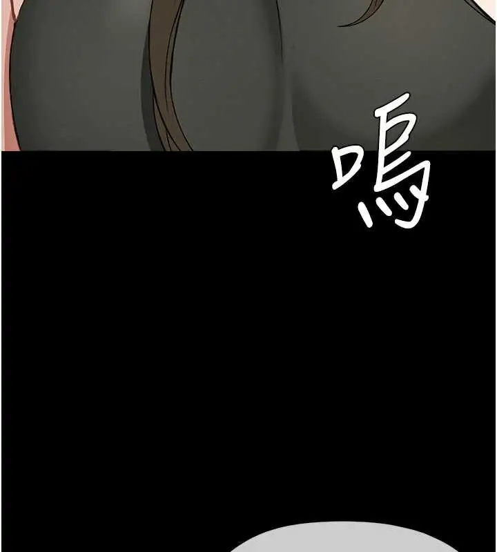 漫画《尸变家园》第19话第127张图