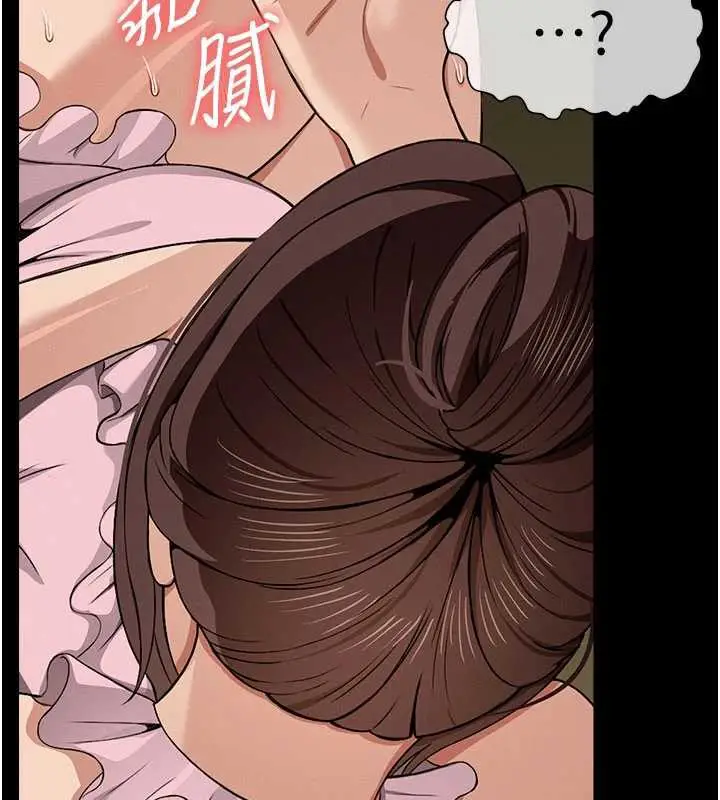 漫画《尸变家园》第19话第143张图