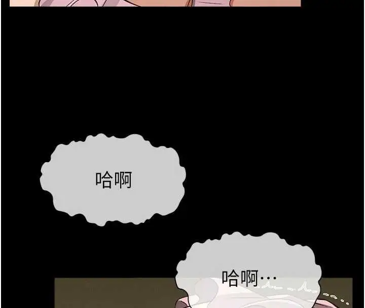 漫画《尸变家园》第19话第144张图