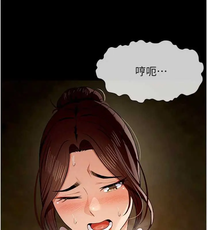 漫画《尸变家园》第19话第147张图