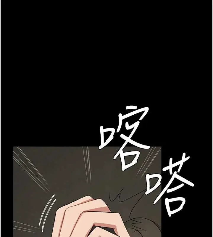 漫画《尸变家园》第19话第157张图