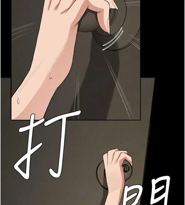漫画《尸变家园》第19话第158张图