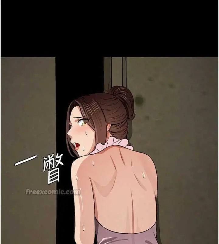 漫画《尸变家园》第19话第165张图