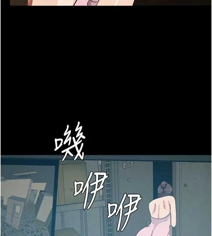 漫画《尸变家园》第19话第171张图