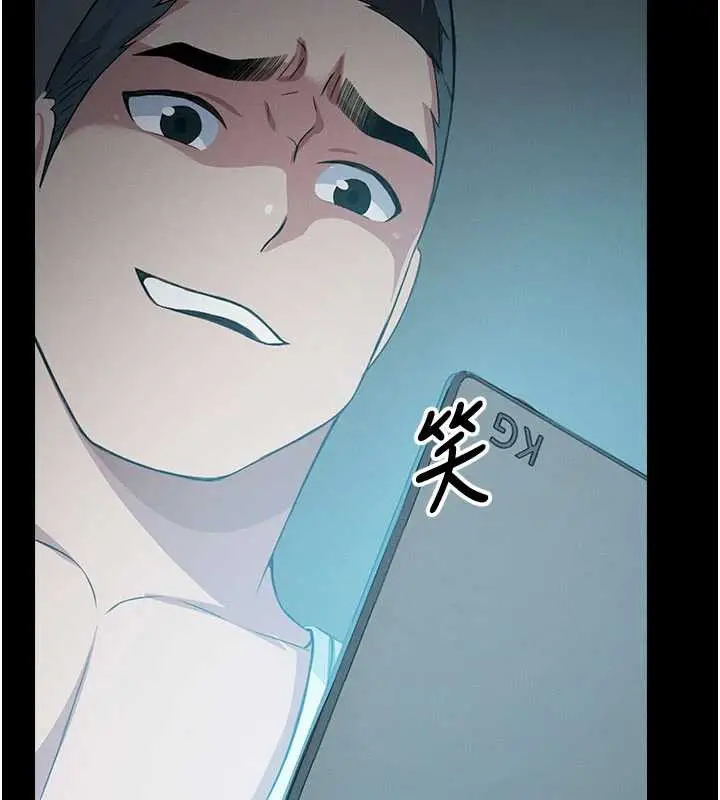 漫画《尸变家园》第19话第174张图