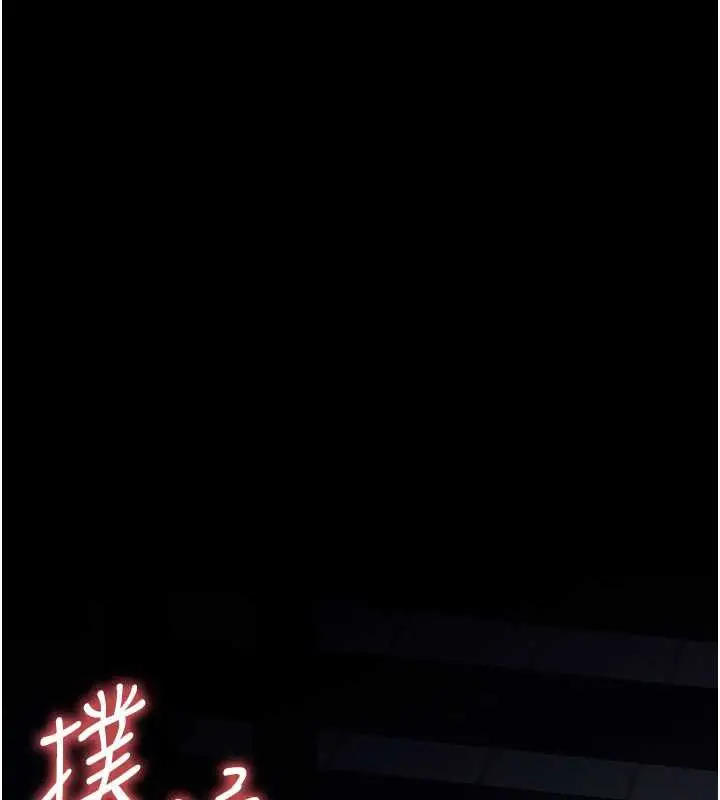 漫画《尸变家园》第19话第177张图
