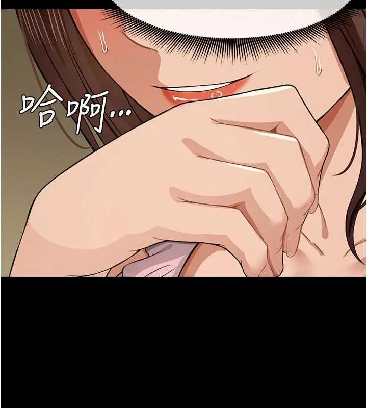 漫画《尸变家园》第19话第24张图