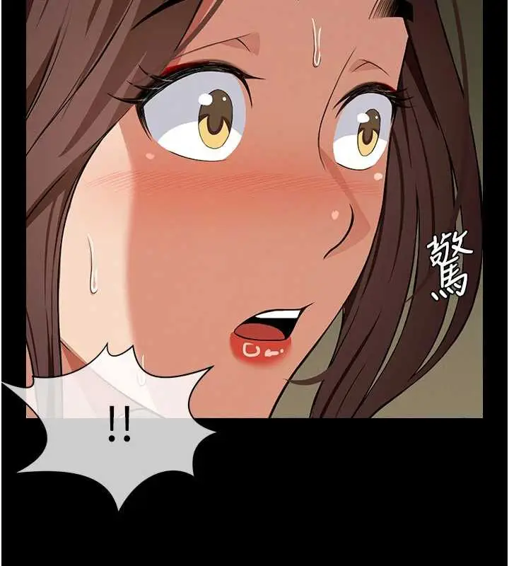 漫画《尸变家园》第19话第5张图