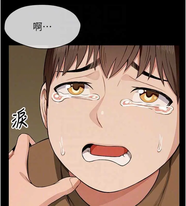 漫画《尸变家园》第19话第52张图