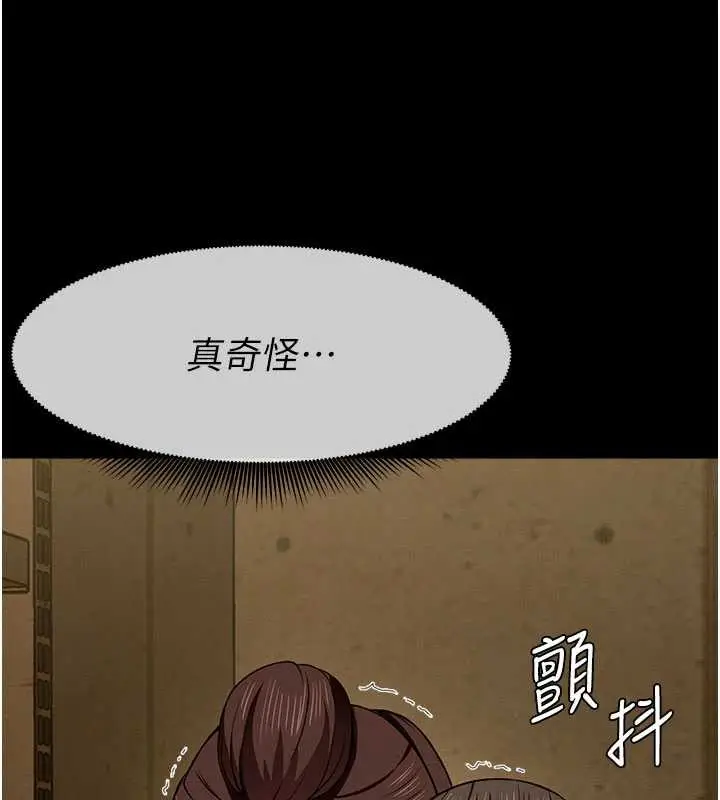 漫画《尸变家园》第19话第56张图