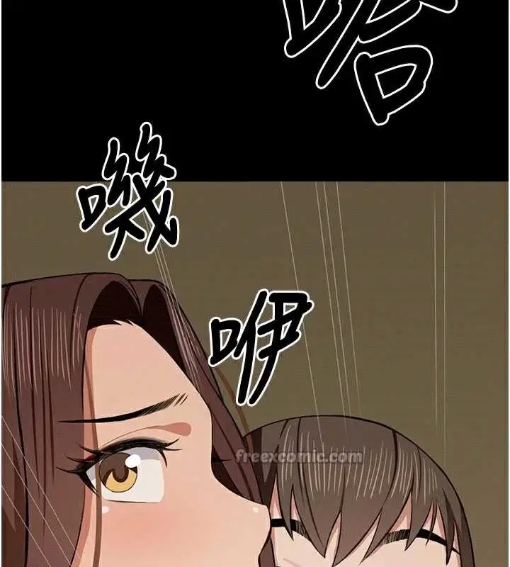 漫画《尸变家园》第19话第60张图