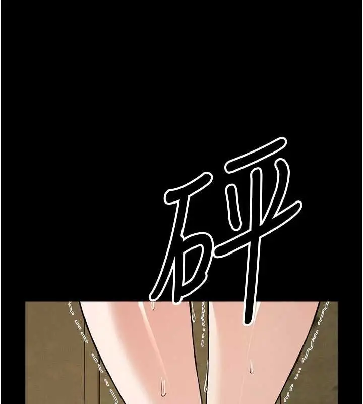 漫画《尸变家园》第19话第74张图