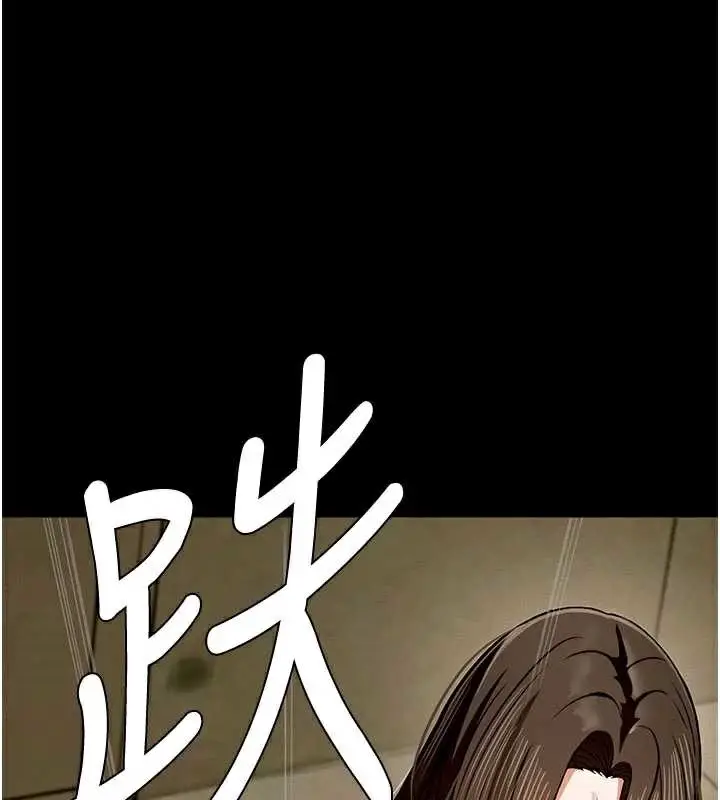 漫画《尸变家园》第19话第76张图