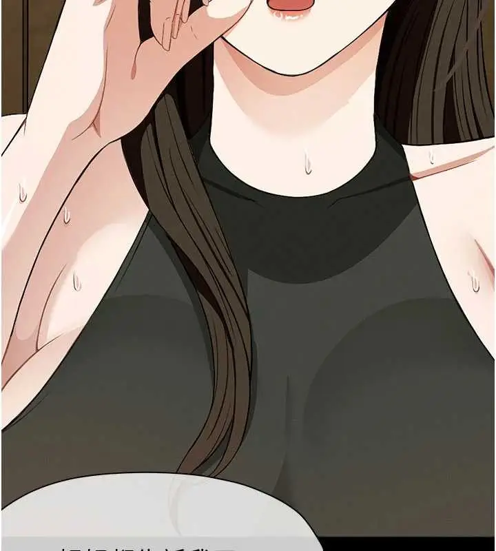 漫画《尸变家园》第19话第88张图