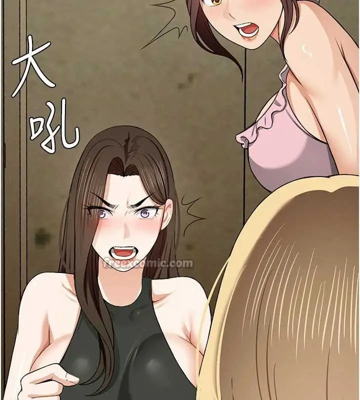 漫画《尸变家园》第19话第90张图