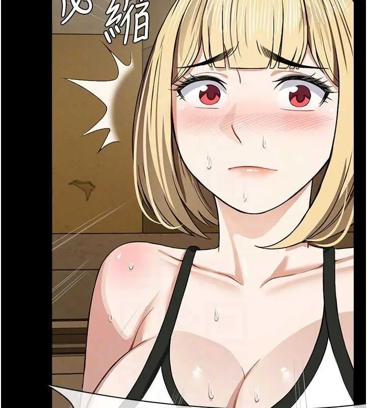 漫画《尸变家园》第19话第93张图