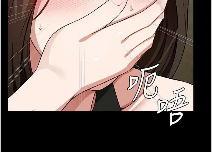 漫画《尸变家园》第19话第95张图