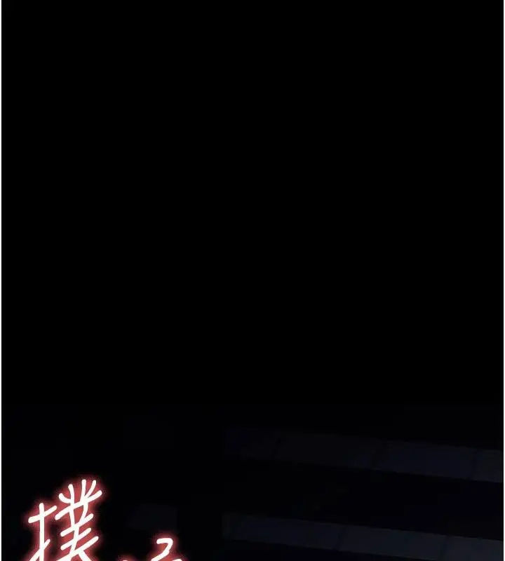 漫画《尸变家园》第20话第10张图