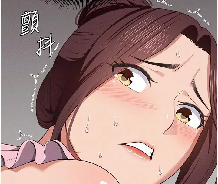 漫画《尸变家园》第20话第102张图