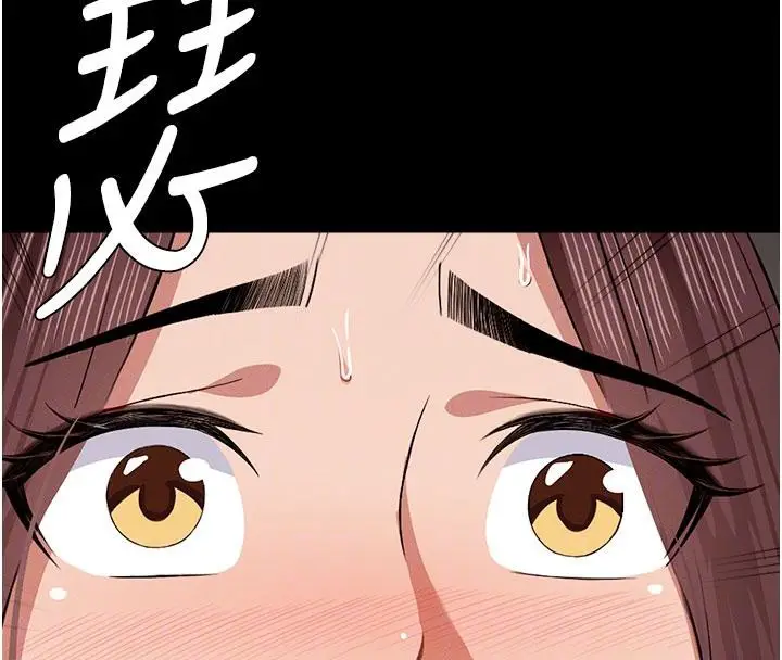 漫画《尸变家园》第20话第118张图