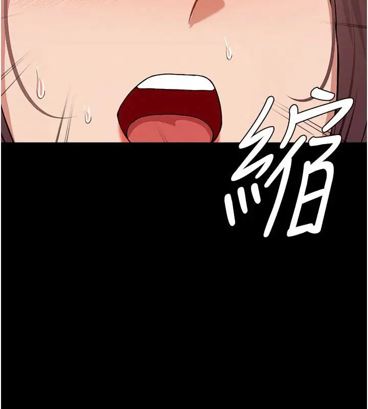 漫画《尸变家园》第20话第119张图