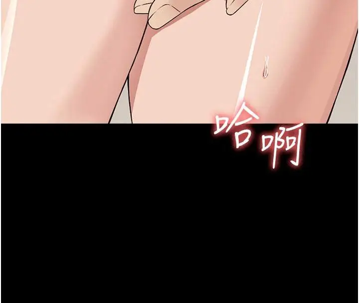 漫画《尸变家园》第20话第140张图