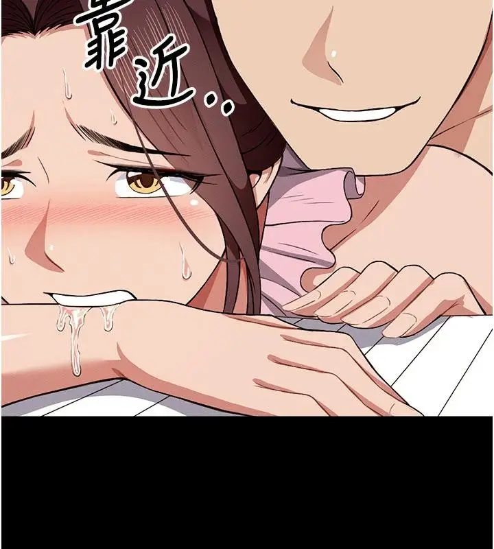 漫画《尸变家园》第20话第153张图