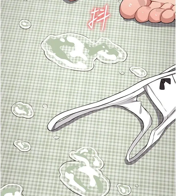 漫画《尸变家园》第20话第173张图