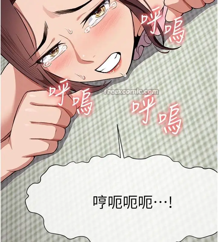 漫画《尸变家园》第20话第180张图