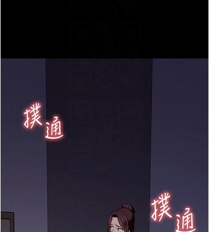 漫画《尸变家园》第20话第19张图