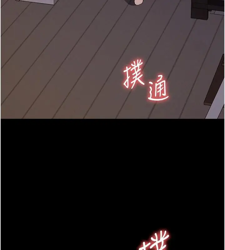 漫画《尸变家园》第20话第21张图