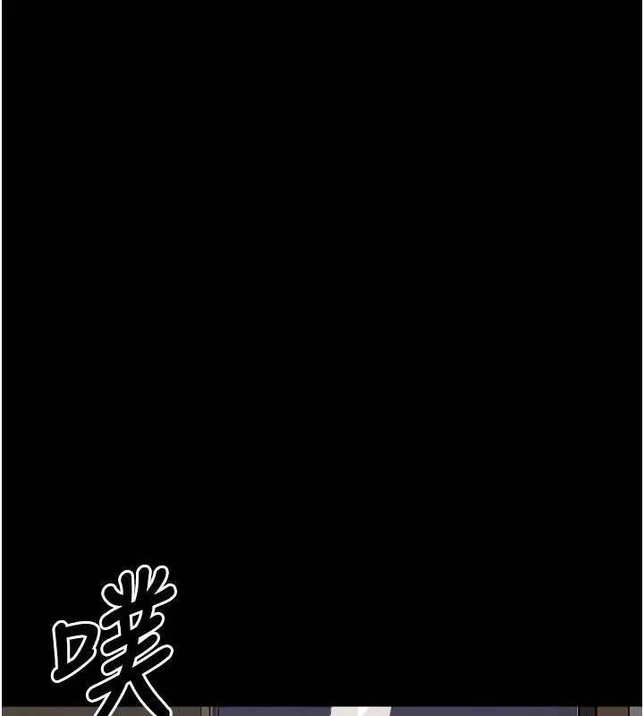 漫画《尸变家园》第20话第40张图