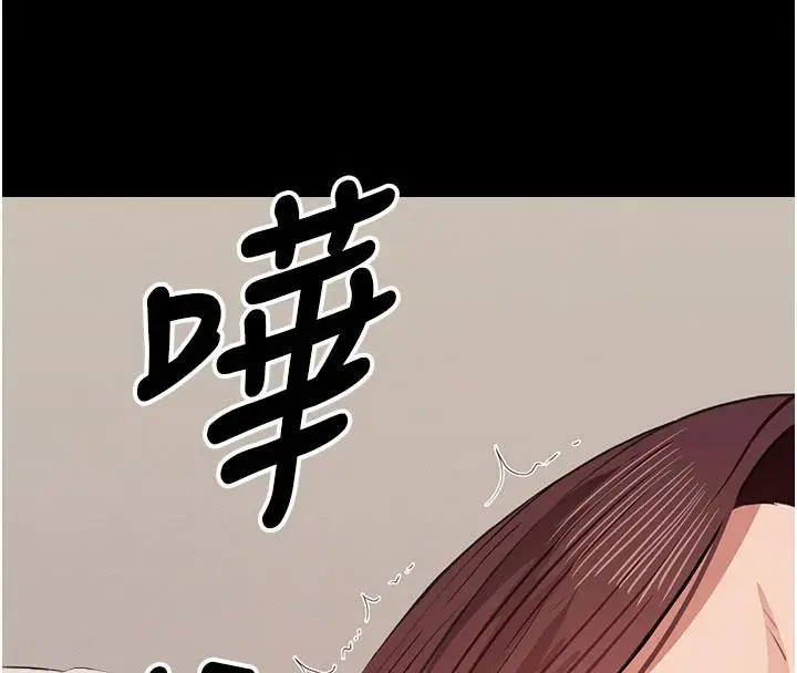 漫画《尸变家园》第20话第43张图