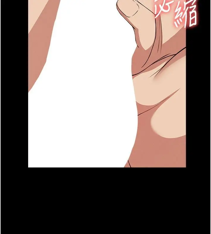 漫画《尸变家园》第20话第52张图