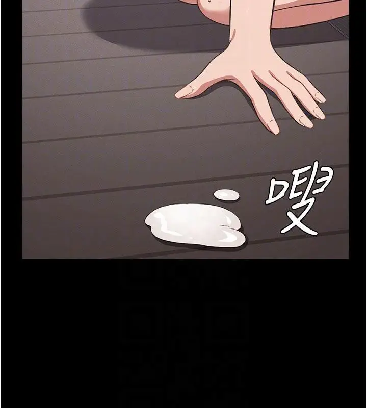 漫画《尸变家园》第20话第85张图