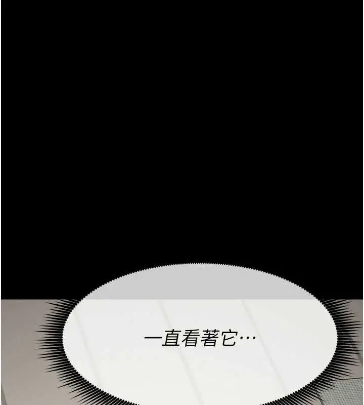 漫画《尸变家园》第21话第126张图