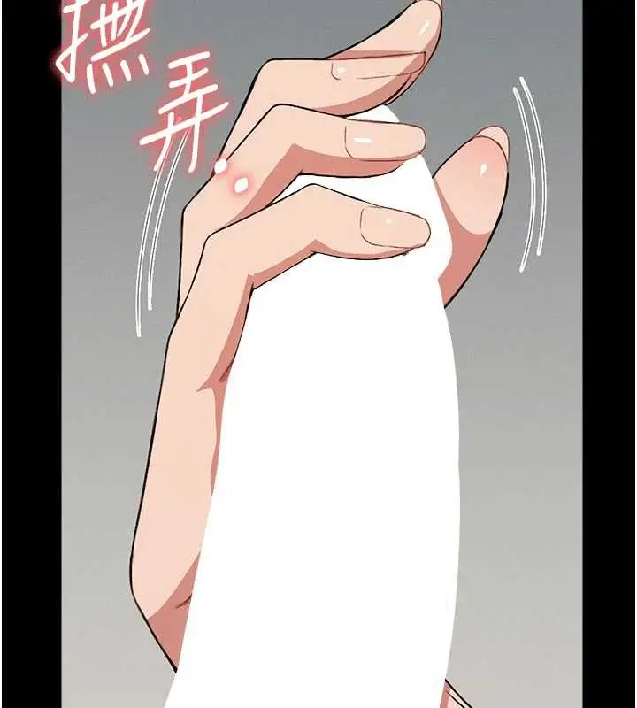 漫画《尸变家园》第21话第138张图