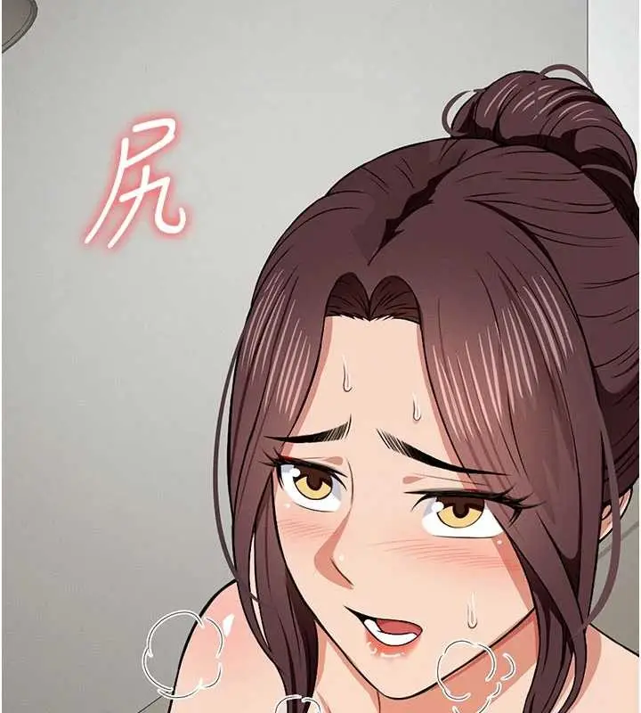 漫画《尸变家园》第21话第140张图