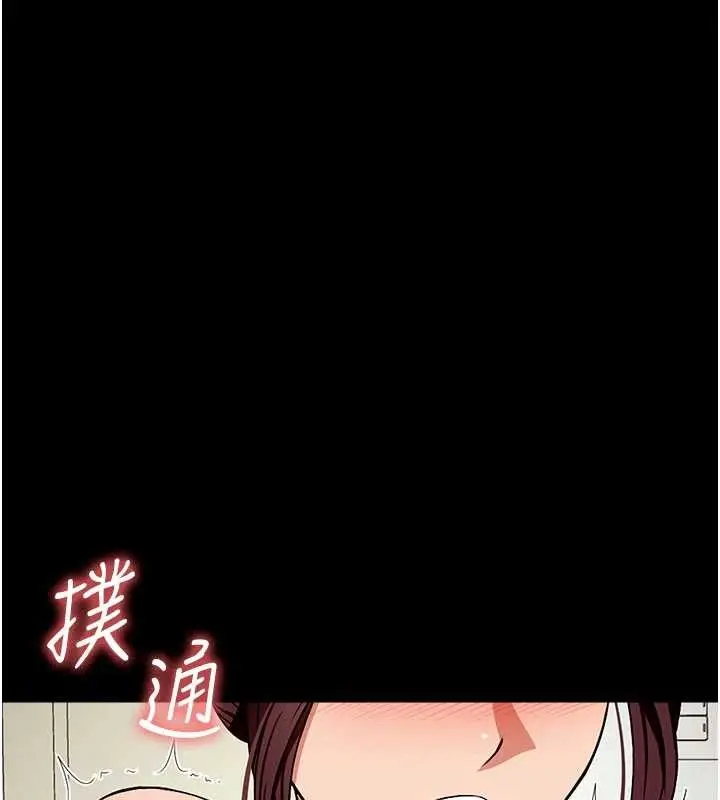 漫画《尸变家园》第21话第159张图