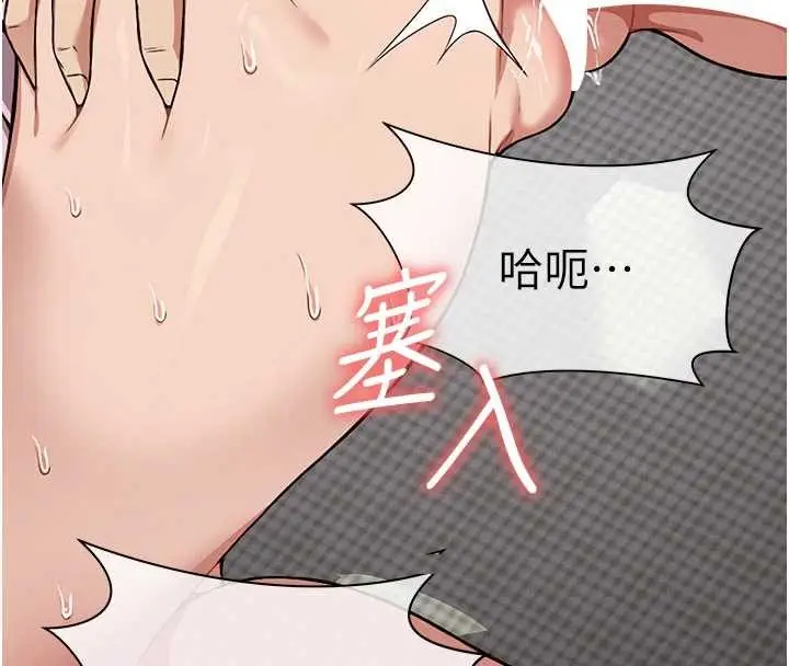 漫画《尸变家园》第21话第18张图